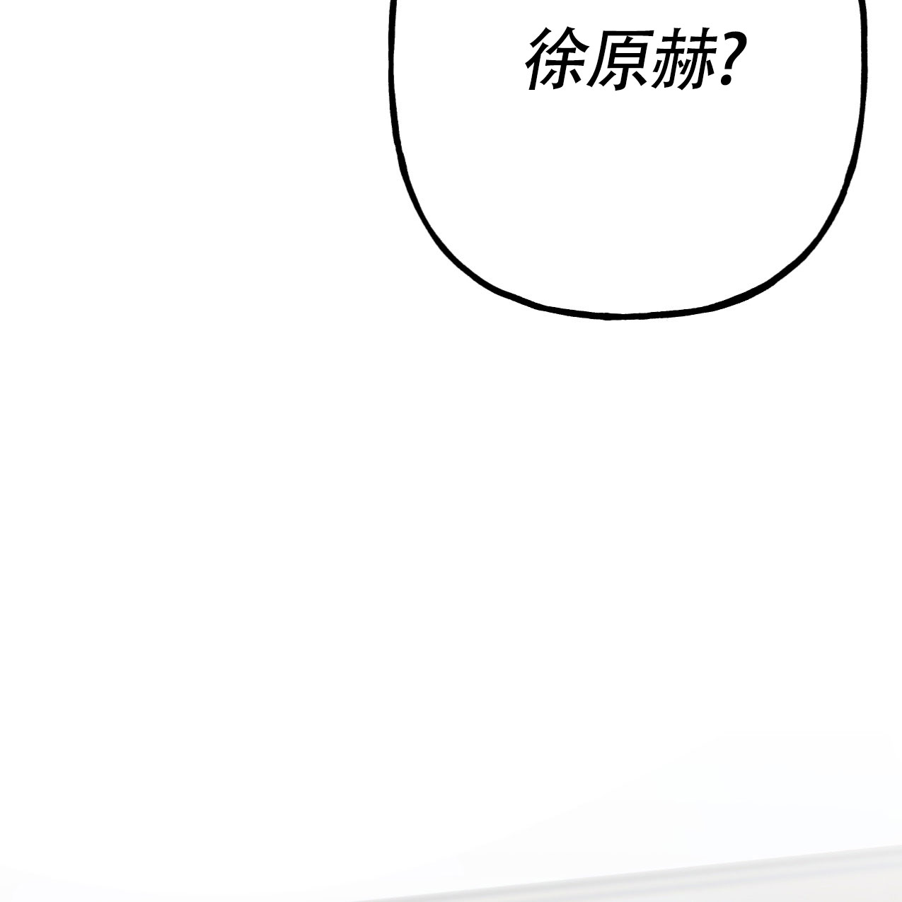 《无法实现的愿望》漫画最新章节第1话免费下拉式在线观看章节第【27】张图片