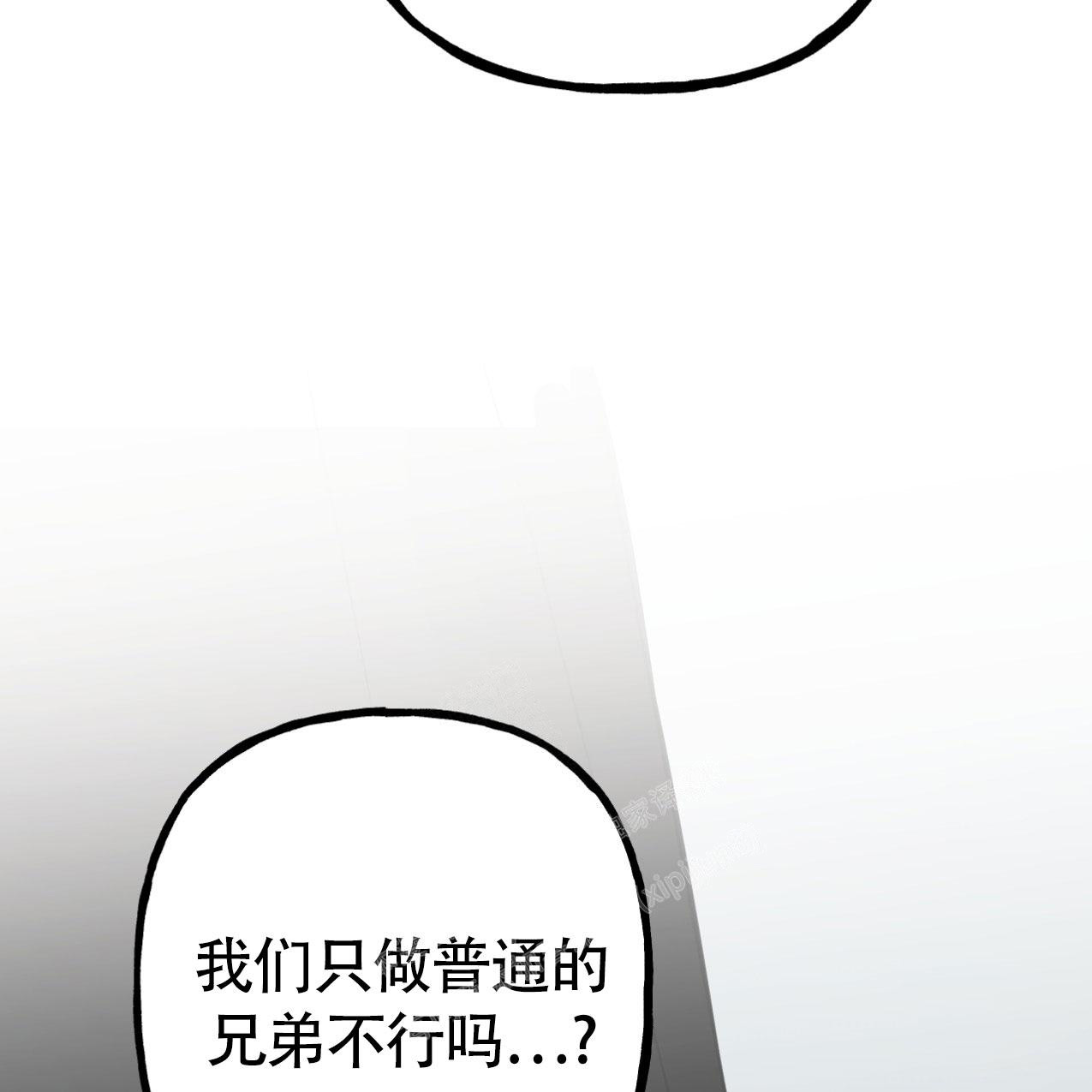 《无法实现的愿望》漫画最新章节第6话免费下拉式在线观看章节第【20】张图片