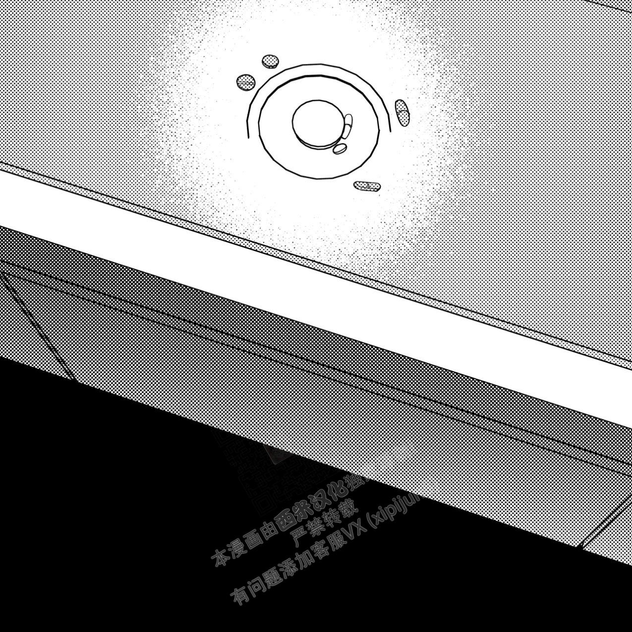 《无法实现的愿望》漫画最新章节第6话免费下拉式在线观看章节第【41】张图片