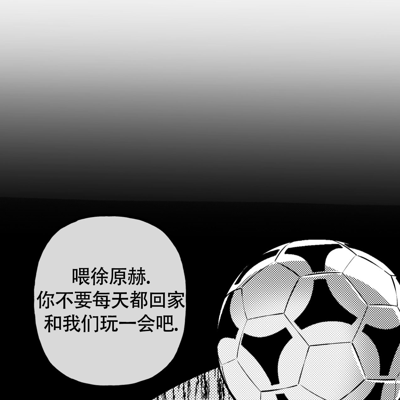 《无法实现的愿望》漫画最新章节第1话免费下拉式在线观看章节第【83】张图片