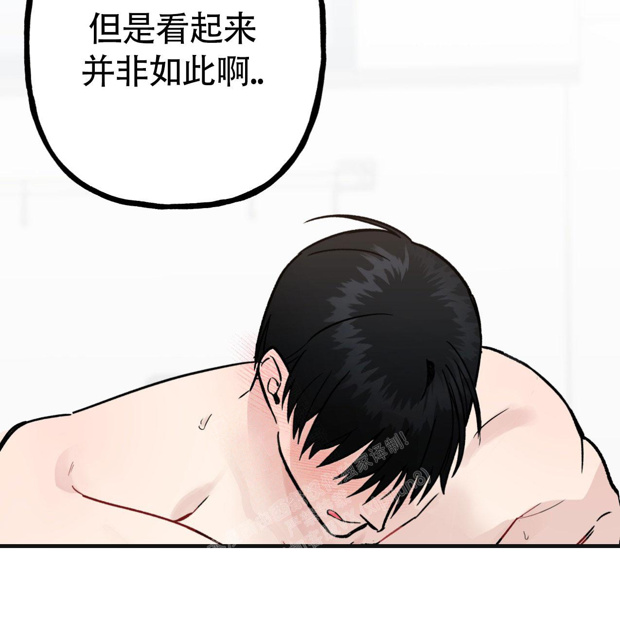 《无法实现的愿望》漫画最新章节第5话免费下拉式在线观看章节第【33】张图片