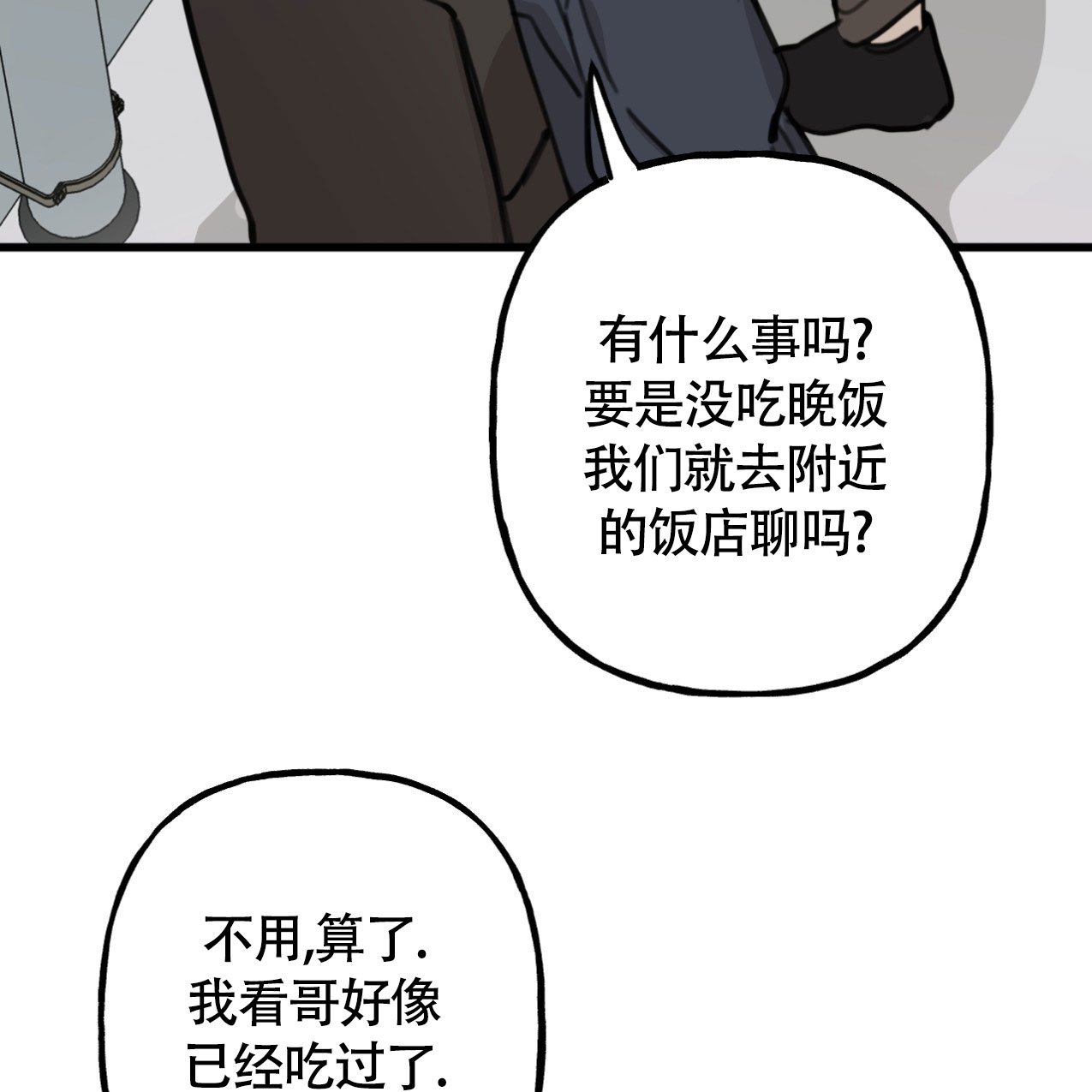 《无法实现的愿望》漫画最新章节第1话免费下拉式在线观看章节第【40】张图片