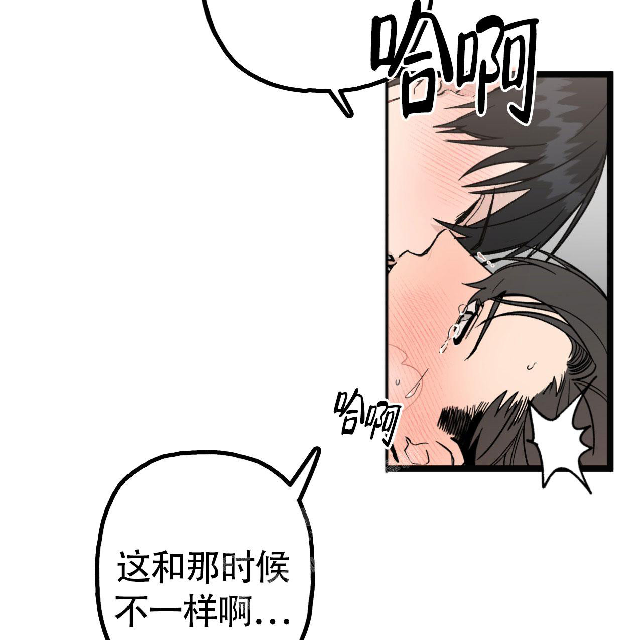《无法实现的愿望》漫画最新章节第6话免费下拉式在线观看章节第【15】张图片