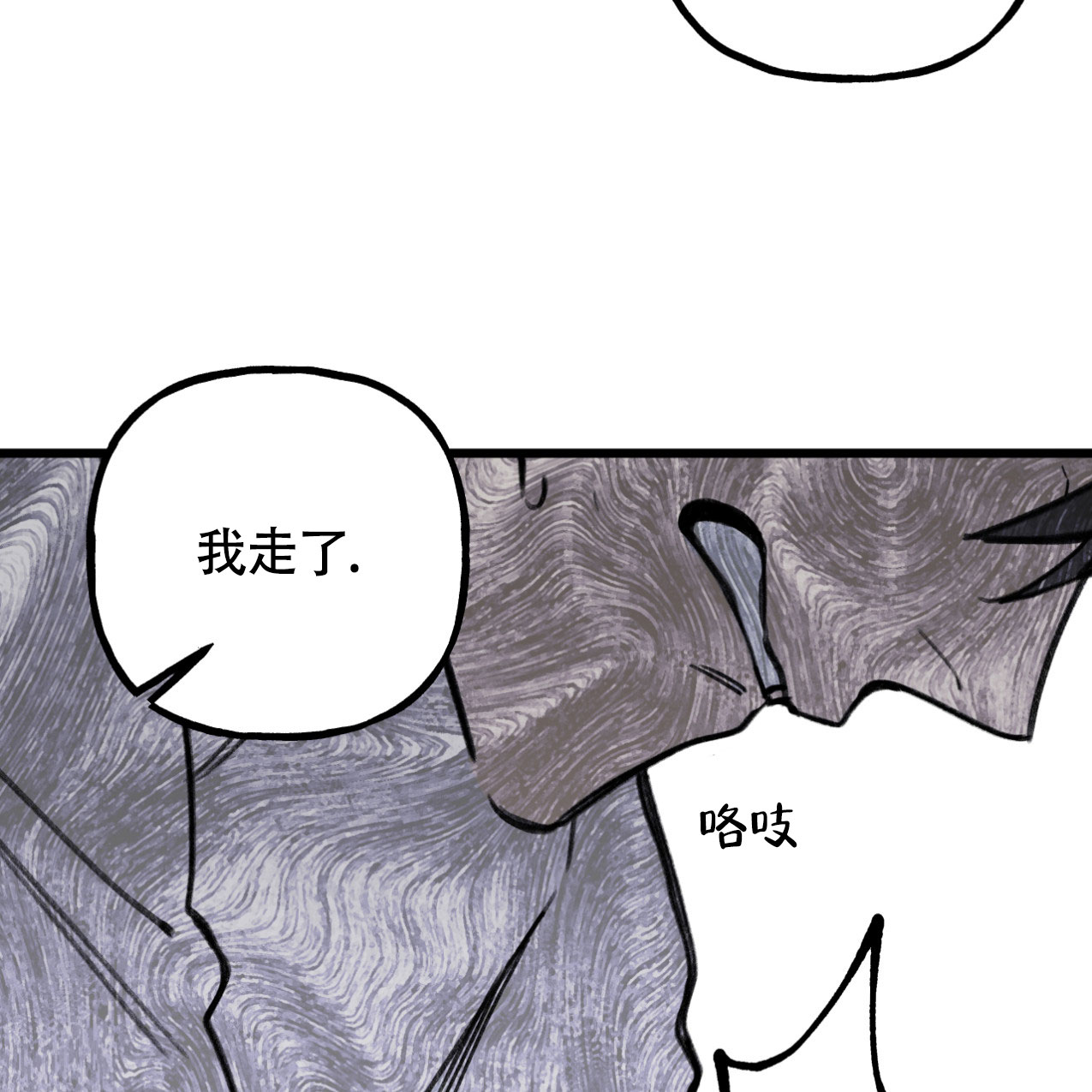 《无法实现的愿望》漫画最新章节第2话免费下拉式在线观看章节第【48】张图片