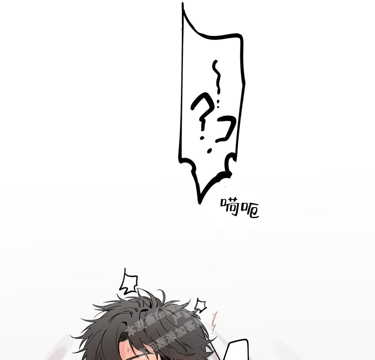 《无法实现的愿望》漫画最新章节第6话免费下拉式在线观看章节第【8】张图片