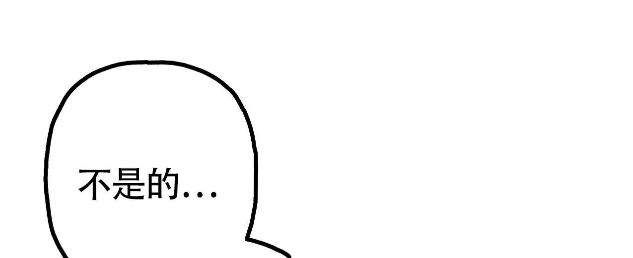 《无法实现的愿望》漫画最新章节第6话免费下拉式在线观看章节第【13】张图片