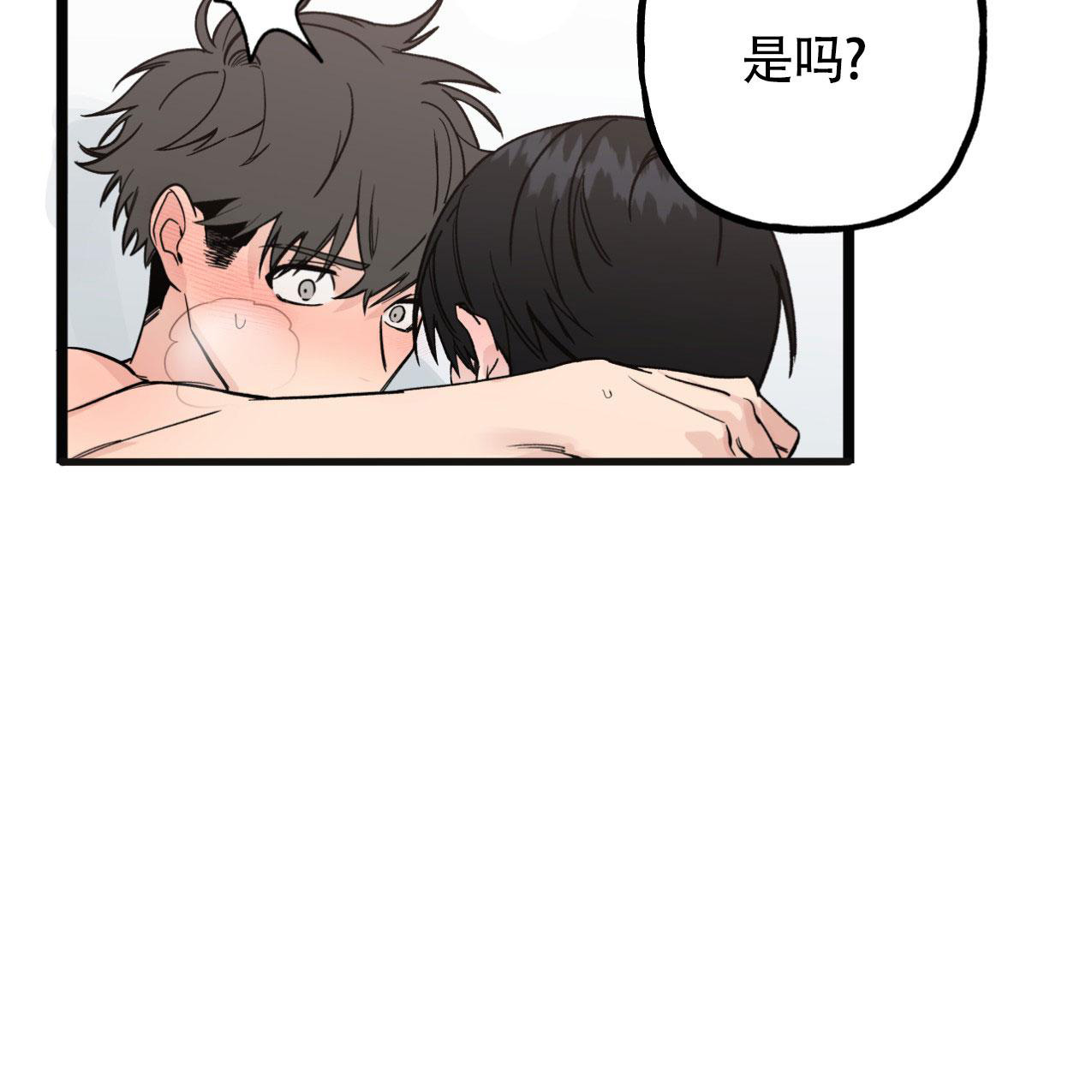 《无法实现的愿望》漫画最新章节第5话免费下拉式在线观看章节第【31】张图片