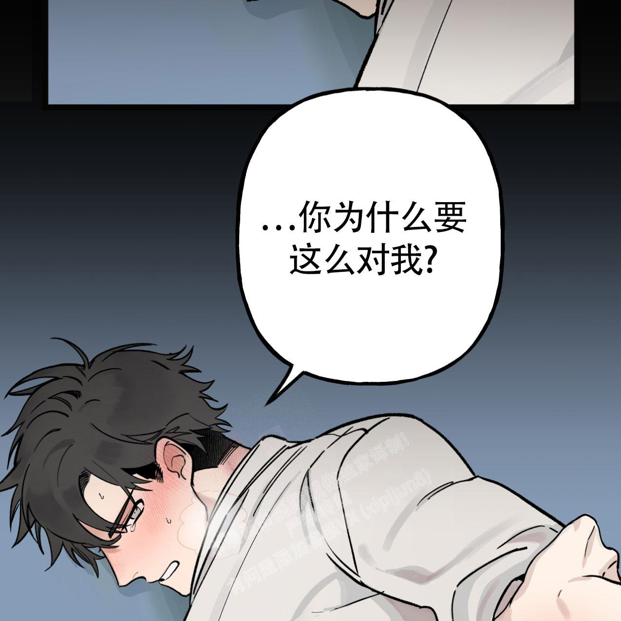 《无法实现的愿望》漫画最新章节第4话免费下拉式在线观看章节第【47】张图片