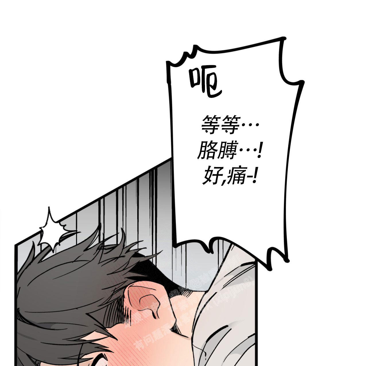 《无法实现的愿望》漫画最新章节第4话免费下拉式在线观看章节第【1】张图片