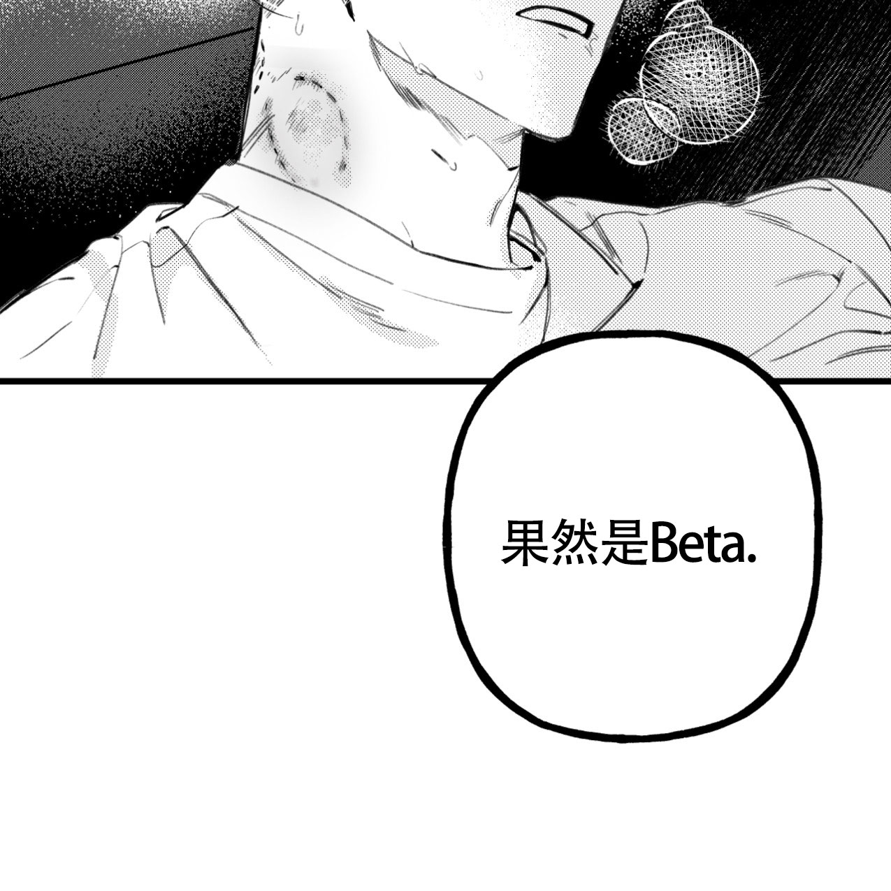 《无法实现的愿望》漫画最新章节第1话免费下拉式在线观看章节第【13】张图片