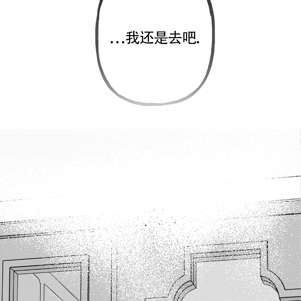 《无法实现的愿望》漫画最新章节第3话免费下拉式在线观看章节第【8】张图片