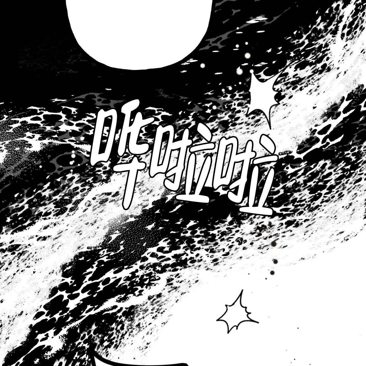 《无法实现的愿望》漫画最新章节第6话免费下拉式在线观看章节第【47】张图片