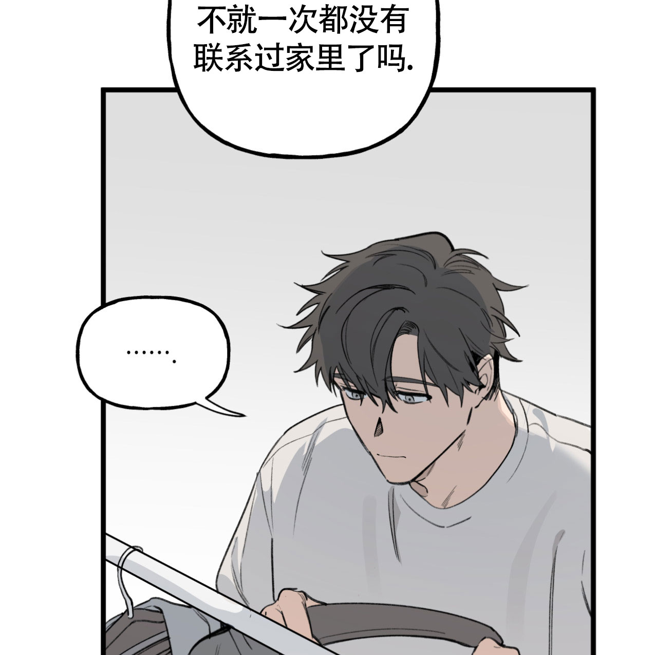 《无法实现的愿望》漫画最新章节第1话免费下拉式在线观看章节第【60】张图片