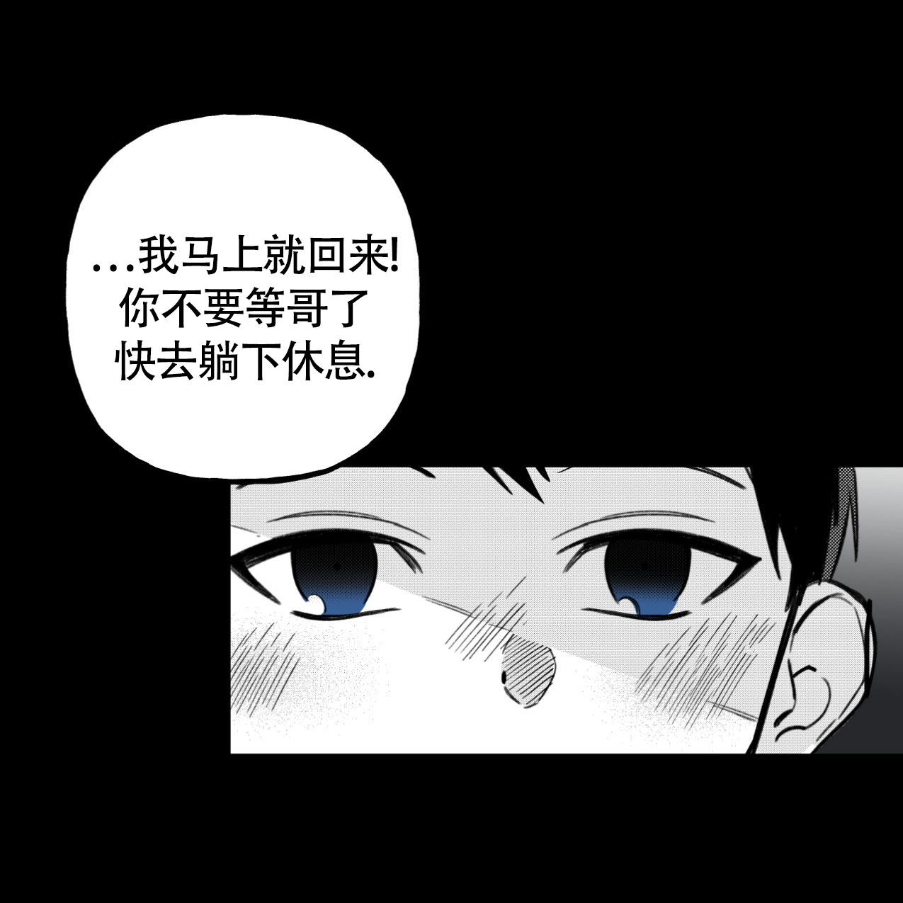 《无法实现的愿望》漫画最新章节第1话免费下拉式在线观看章节第【87】张图片