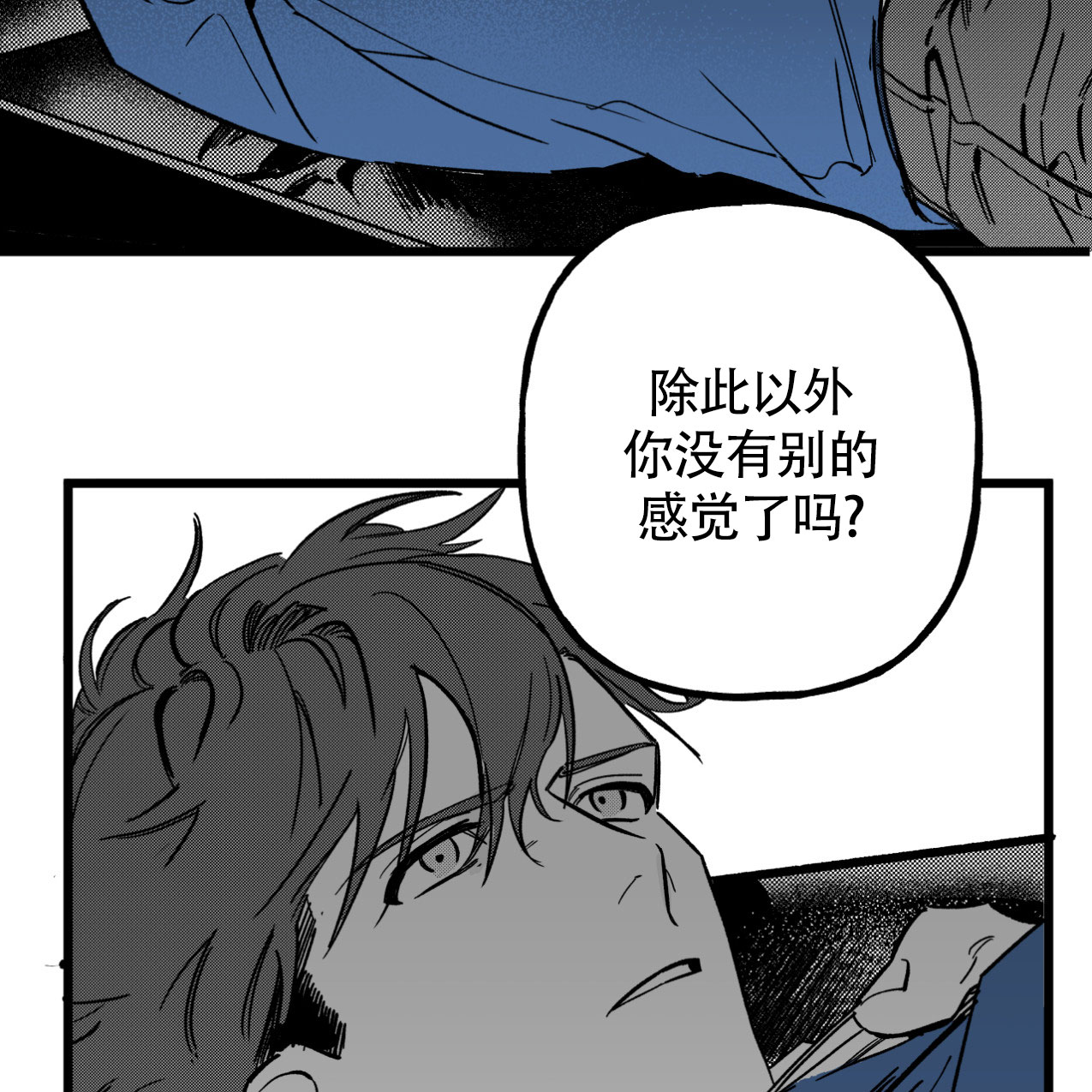 《无法实现的愿望》漫画最新章节第3话免费下拉式在线观看章节第【18】张图片