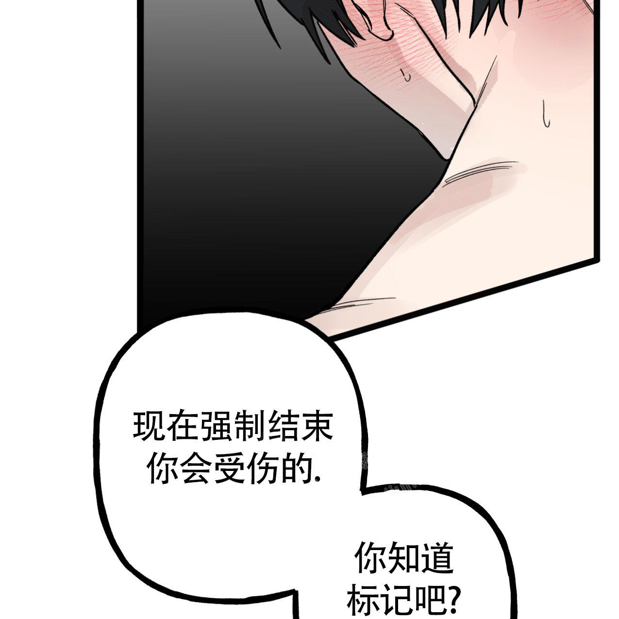 《无法实现的愿望》漫画最新章节第6话免费下拉式在线观看章节第【2】张图片