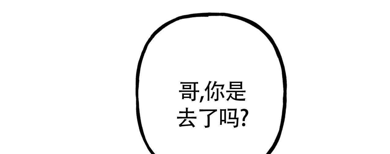 《无法实现的愿望》漫画最新章节第6话免费下拉式在线观看章节第【11】张图片