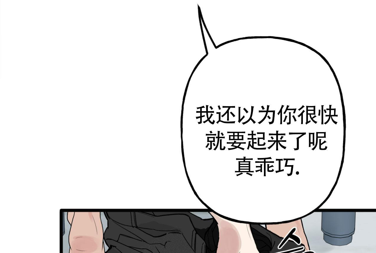 《无法实现的愿望》漫画最新章节第4话免费下拉式在线观看章节第【14】张图片