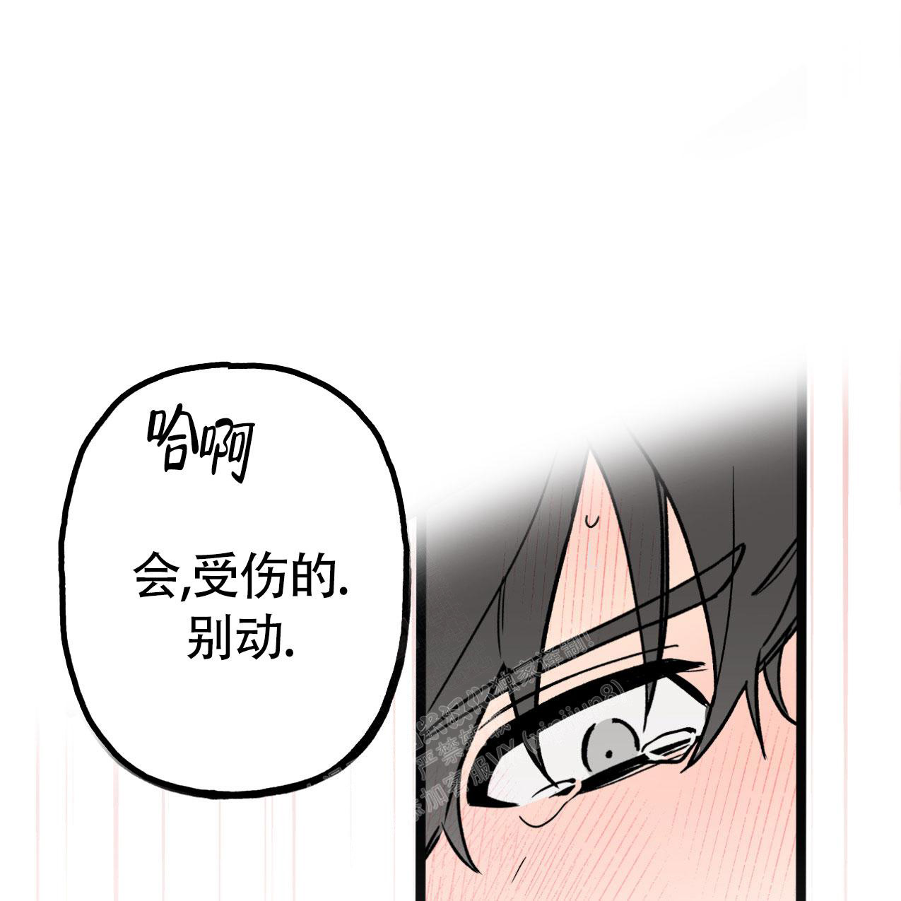 《无法实现的愿望》漫画最新章节第6话免费下拉式在线观看章节第【5】张图片