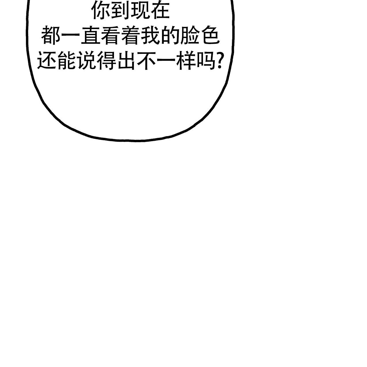《无法实现的愿望》漫画最新章节第6话免费下拉式在线观看章节第【18】张图片