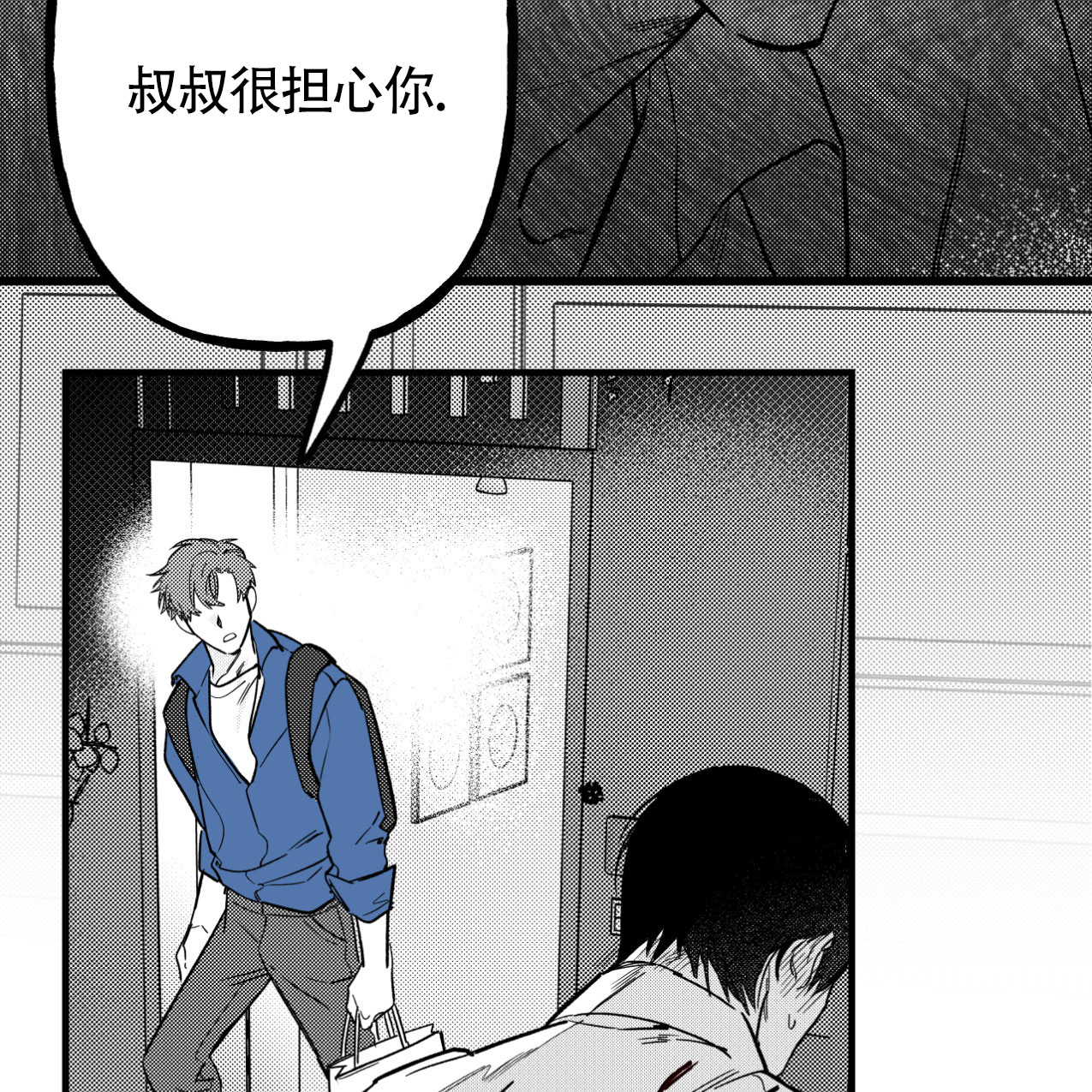 《无法实现的愿望》漫画最新章节第3话免费下拉式在线观看章节第【10】张图片