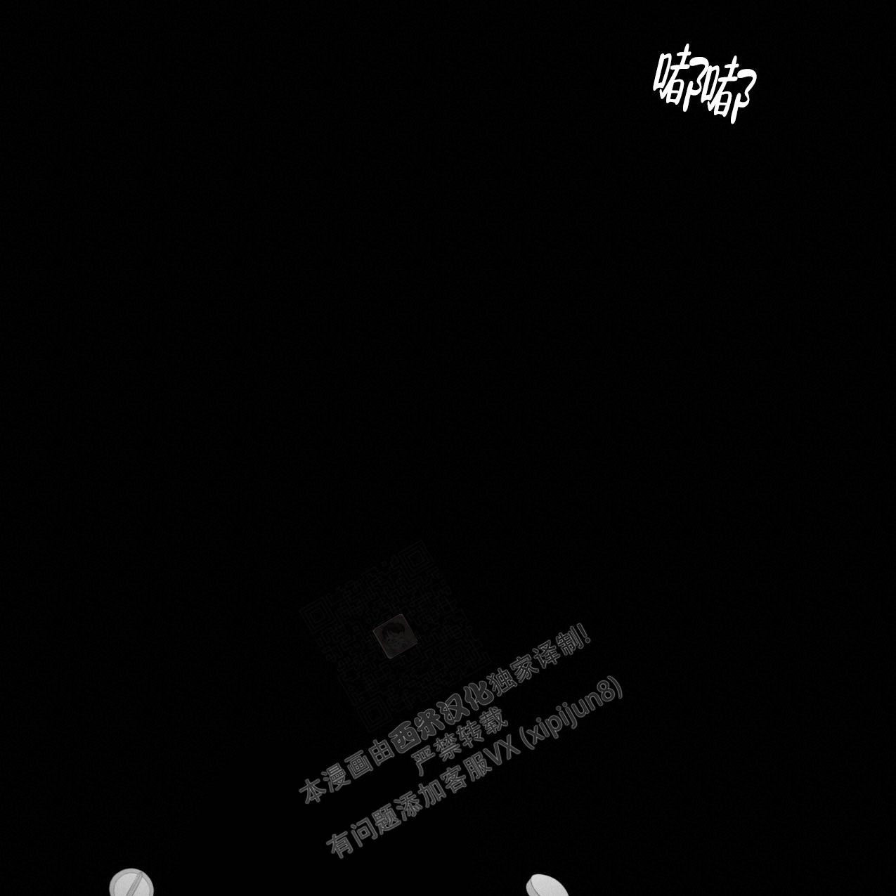《无法实现的愿望》漫画最新章节第6话免费下拉式在线观看章节第【42】张图片