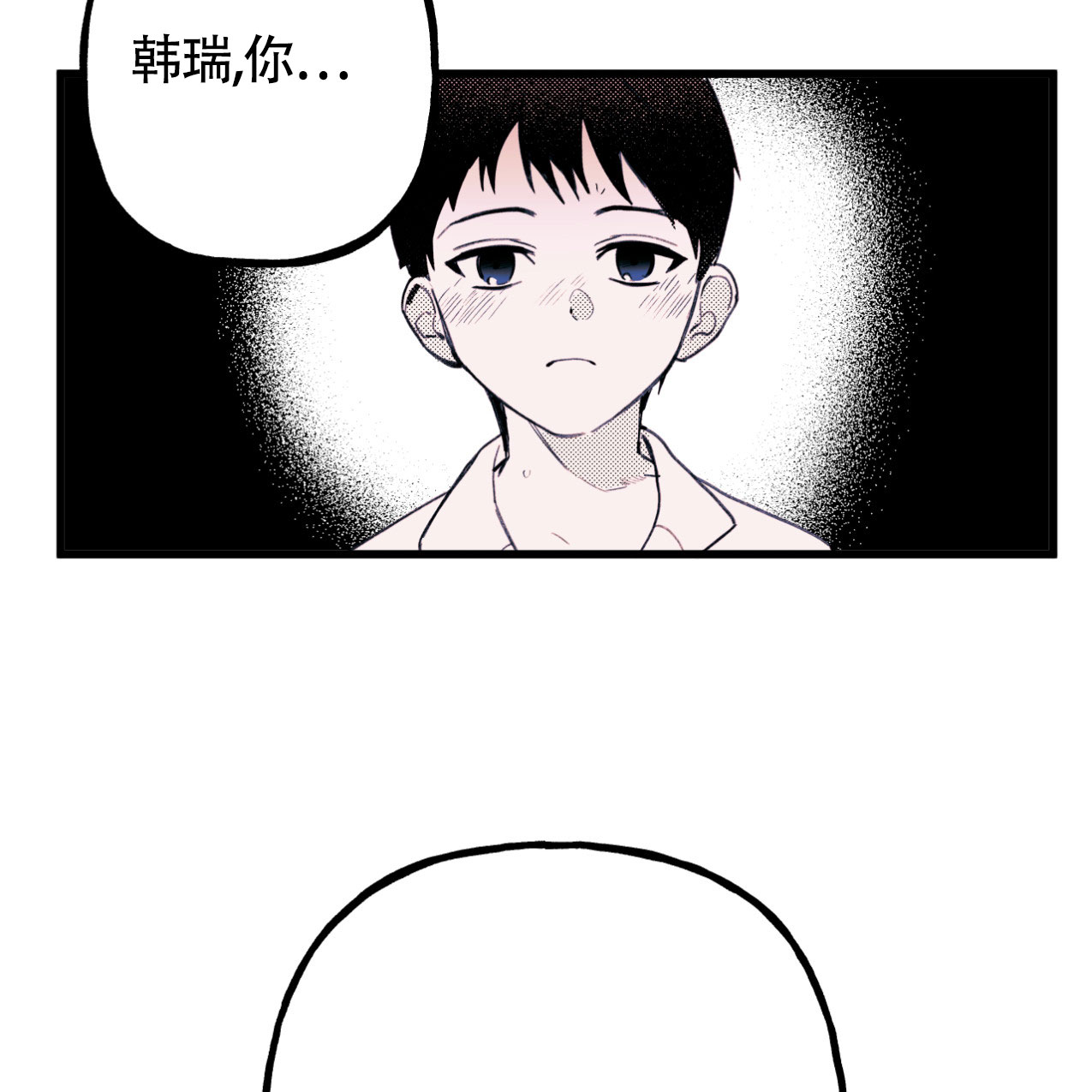 《无法实现的愿望》漫画最新章节第1话免费下拉式在线观看章节第【67】张图片