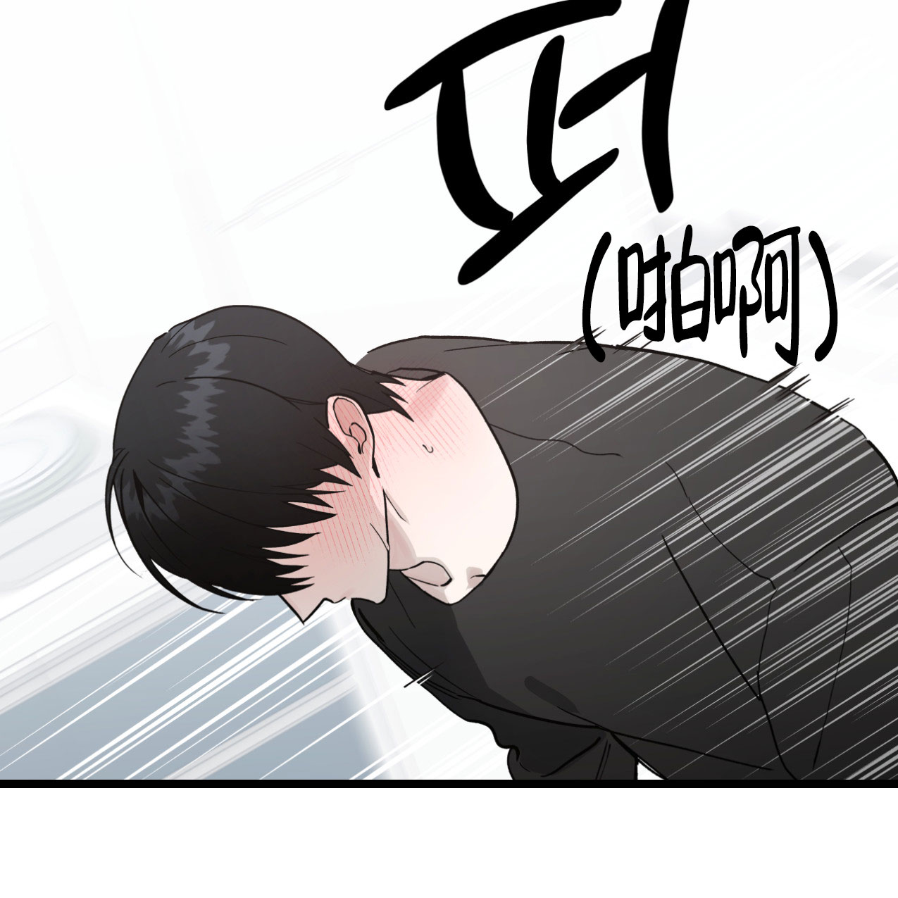 《无法实现的愿望》漫画最新章节第3话免费下拉式在线观看章节第【54】张图片