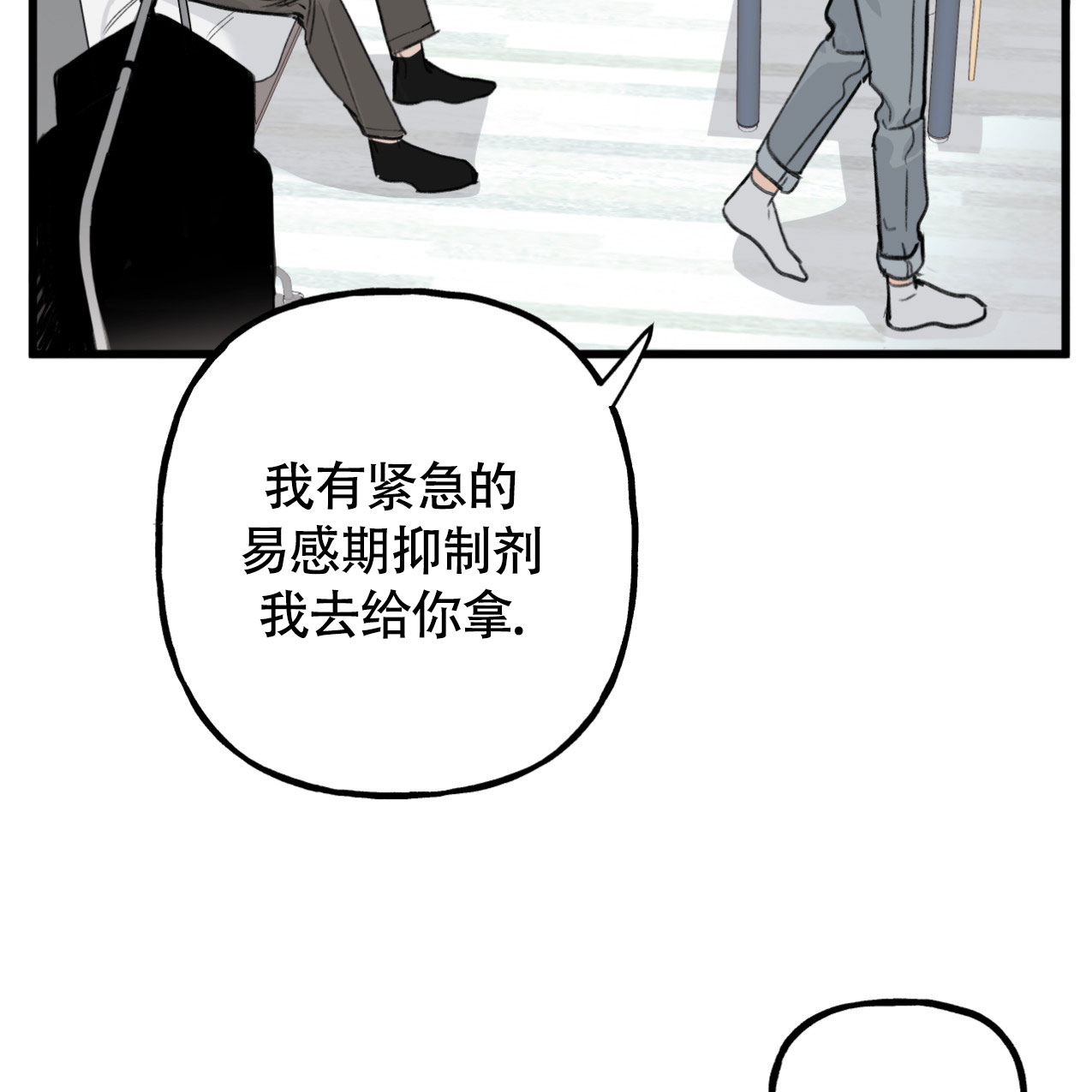 《无法实现的愿望》漫画最新章节第2话免费下拉式在线观看章节第【19】张图片