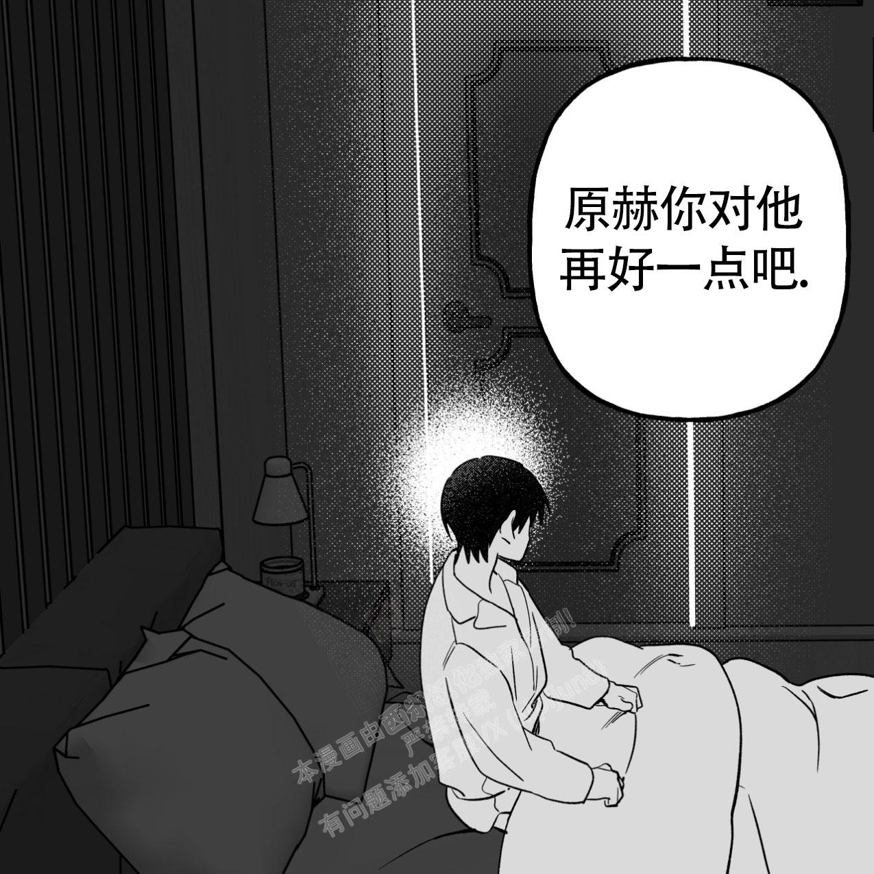 《无法实现的愿望》漫画最新章节第4话免费下拉式在线观看章节第【41】张图片