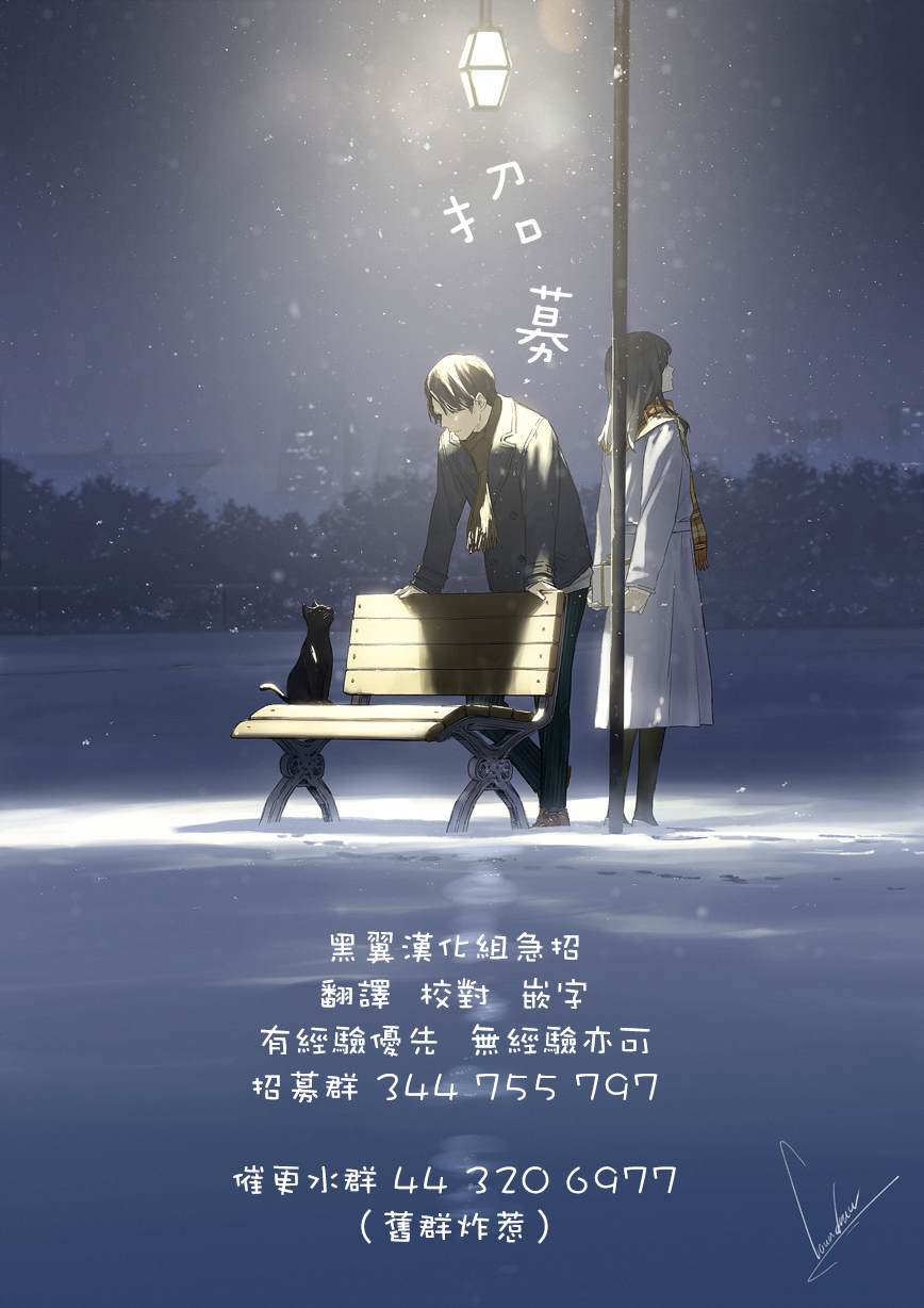 《丑陋的游郭之子》漫画最新章节第12话免费下拉式在线观看章节第【18】张图片