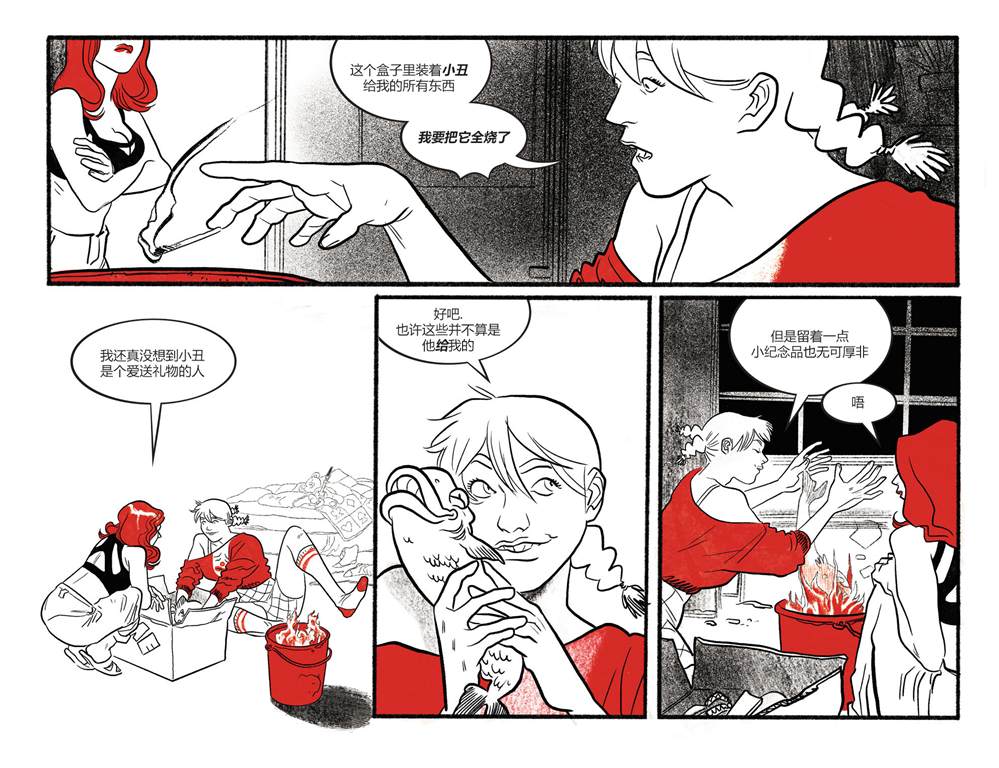 《哈莉·奎因：黑白红》漫画最新章节第7话免费下拉式在线观看章节第【7】张图片
