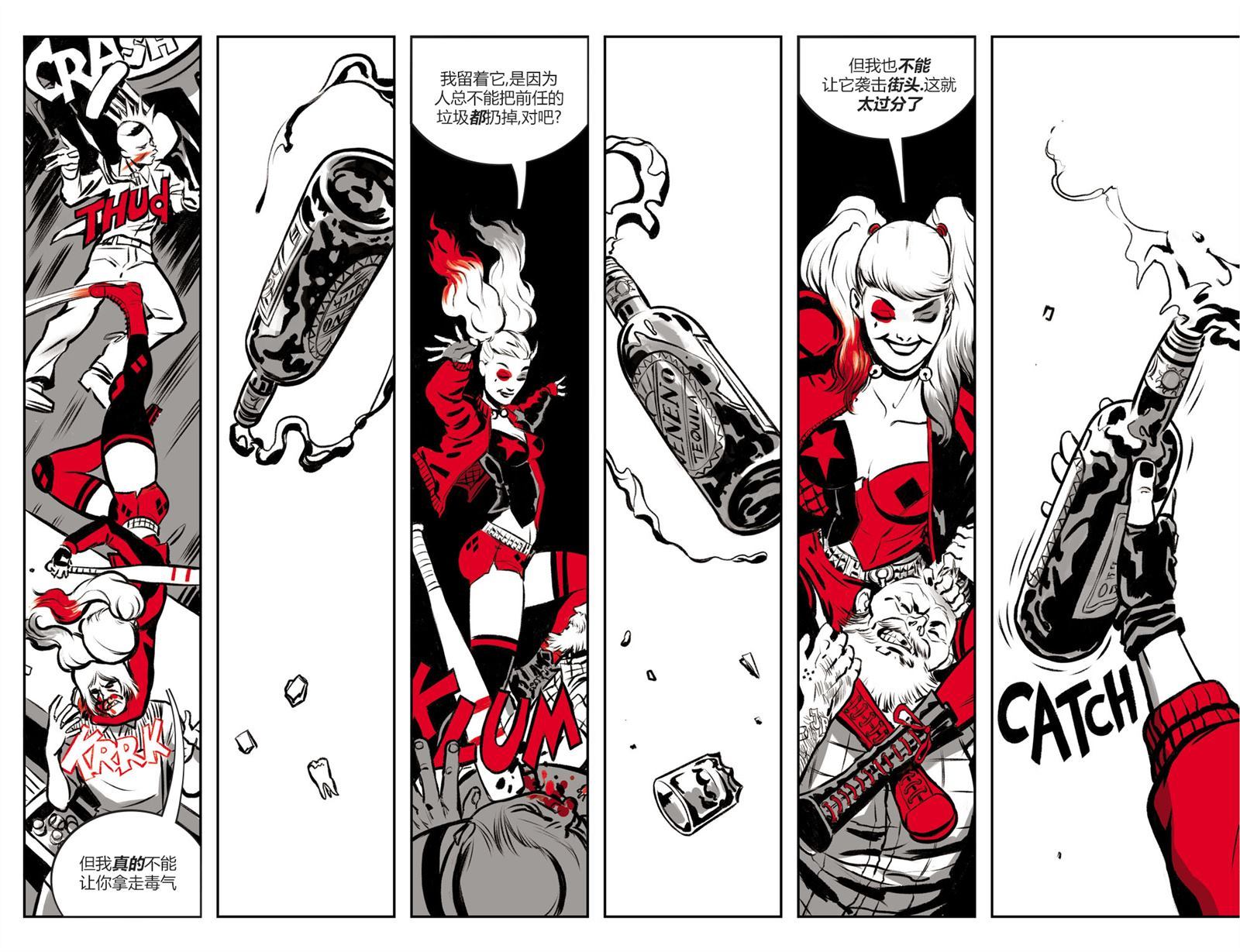 《哈莉·奎因：黑白红》漫画最新章节第3话免费下拉式在线观看章节第【21】张图片