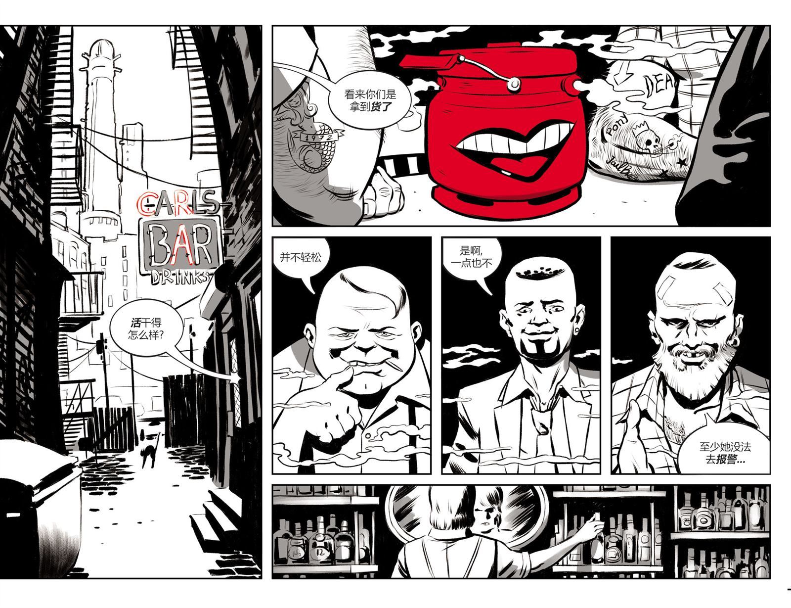 《哈莉·奎因：黑白红》漫画最新章节第3话免费下拉式在线观看章节第【4】张图片