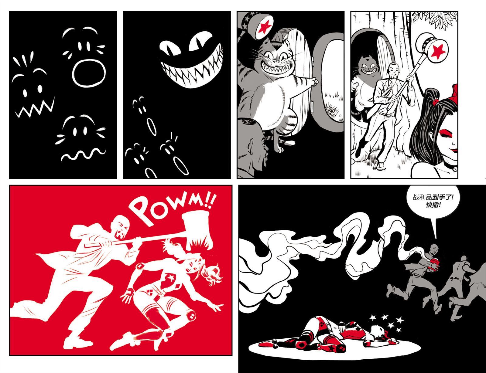 《哈莉·奎因：黑白红》漫画最新章节第3话免费下拉式在线观看章节第【17】张图片