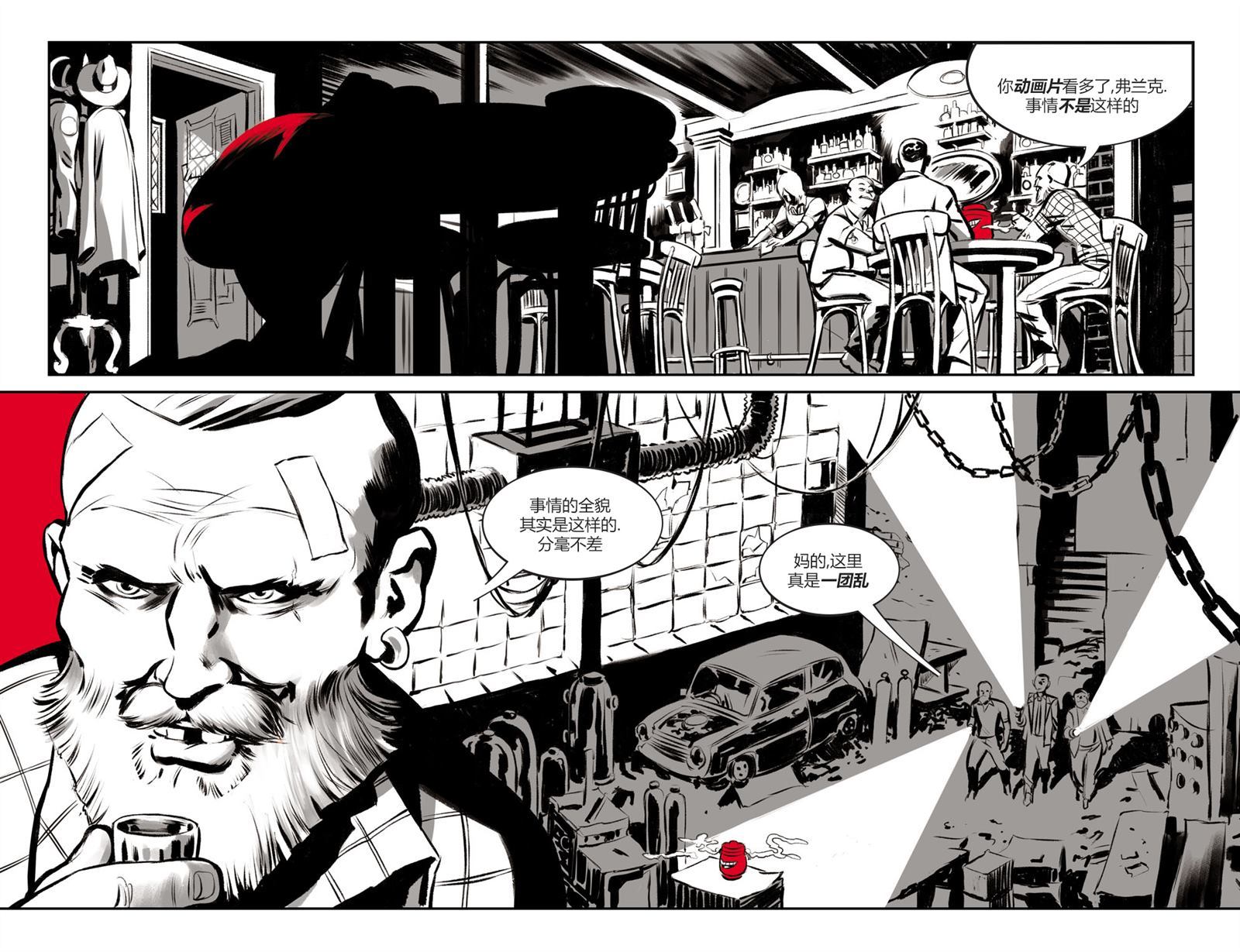 《哈莉·奎因：黑白红》漫画最新章节第3话免费下拉式在线观看章节第【10】张图片