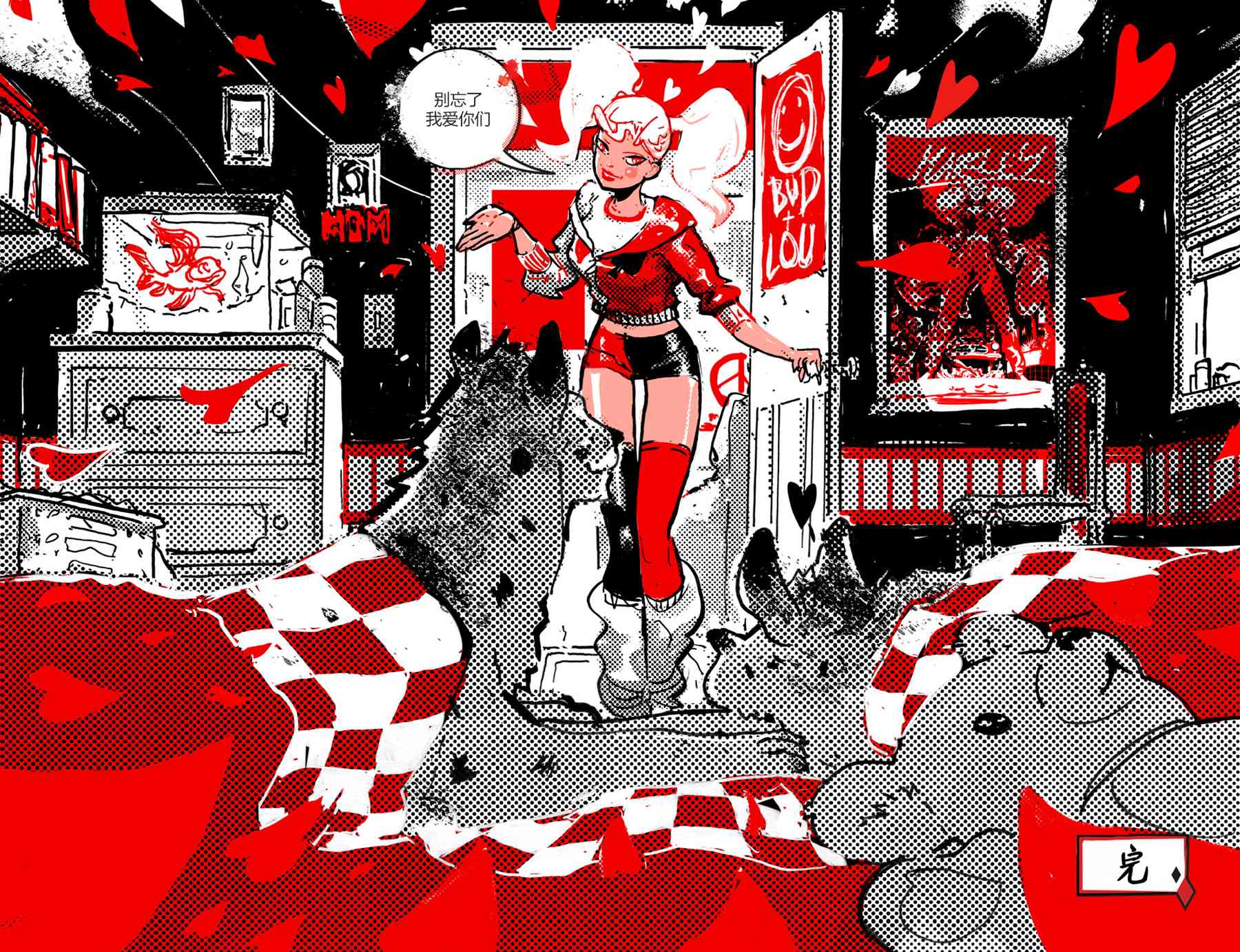 《哈莉·奎因：黑白红》漫画最新章节第5话免费下拉式在线观看章节第【23】张图片