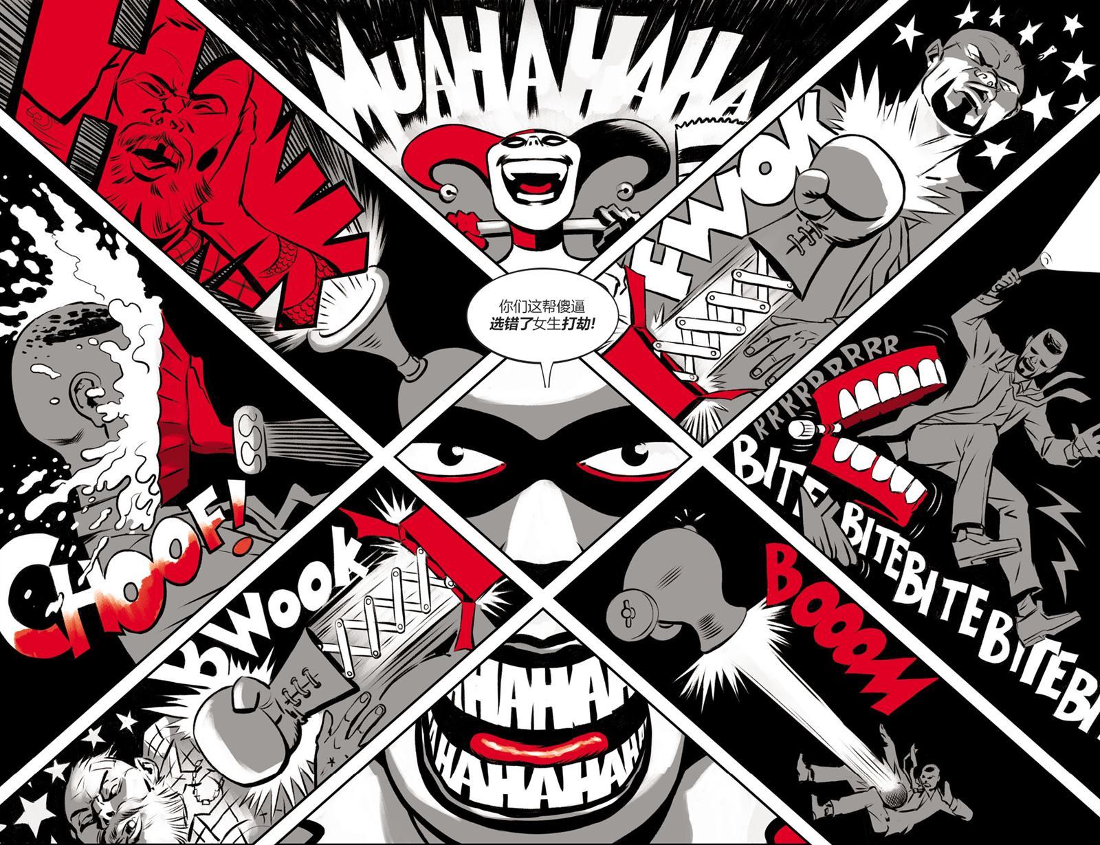 《哈莉·奎因：黑白红》漫画最新章节第3话免费下拉式在线观看章节第【8】张图片