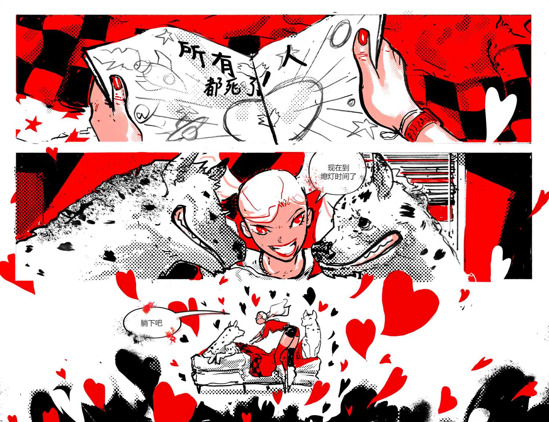 《哈莉·奎因：黑白红》漫画最新章节第5话免费下拉式在线观看章节第【22】张图片