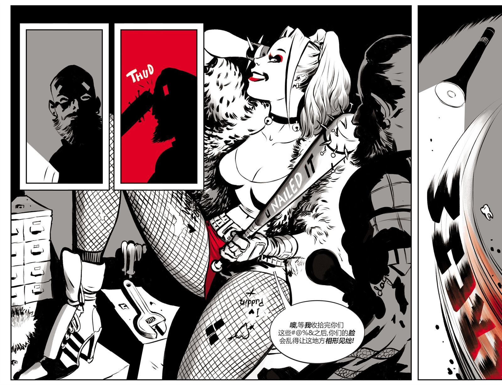 《哈莉·奎因：黑白红》漫画最新章节第3话免费下拉式在线观看章节第【11】张图片