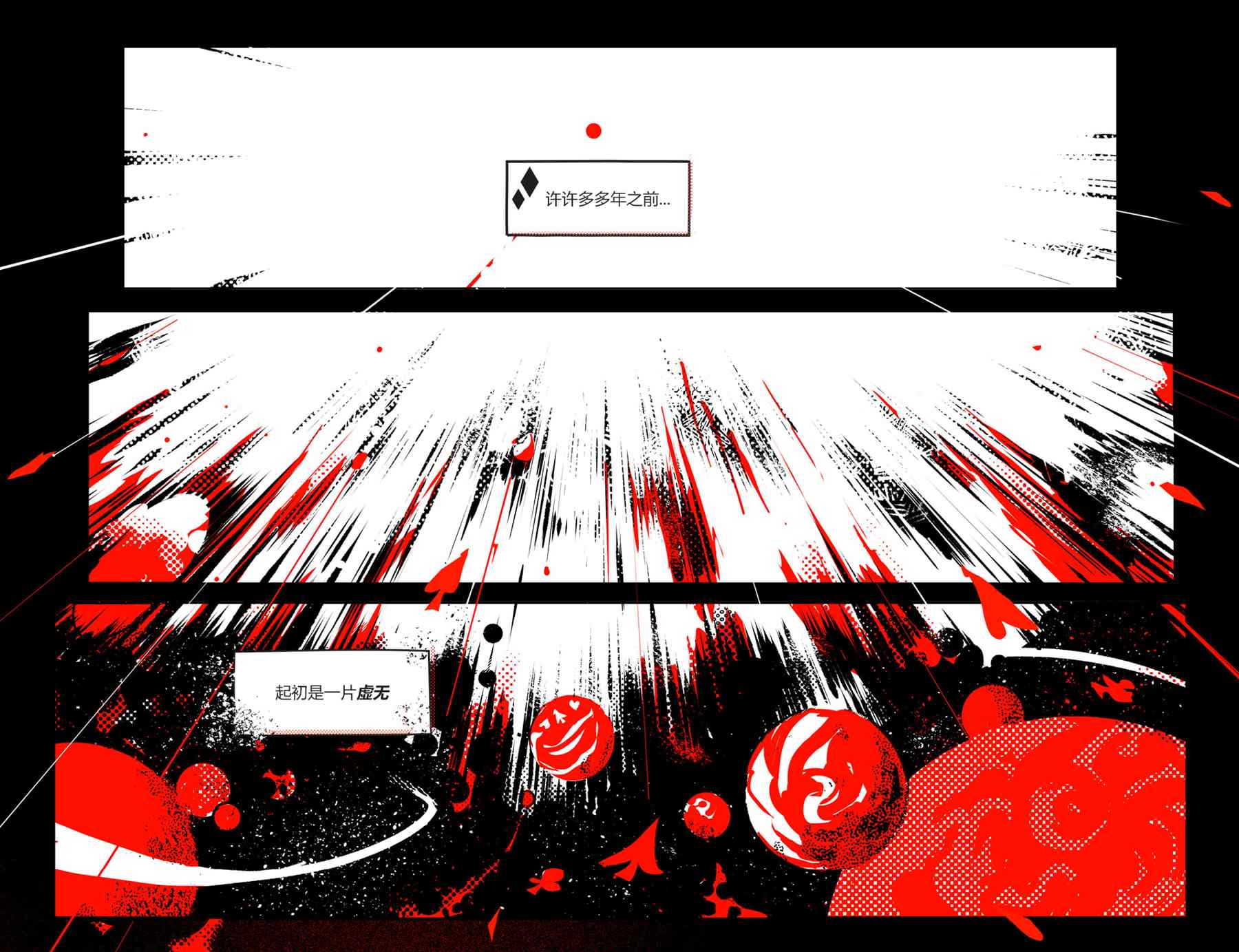 《哈莉·奎因：黑白红》漫画最新章节第5话免费下拉式在线观看章节第【4】张图片
