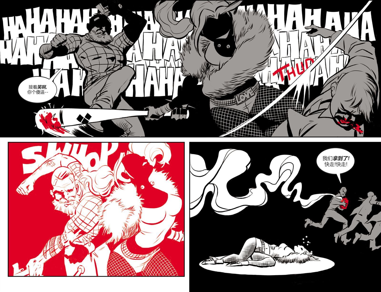 《哈莉·奎因：黑白红》漫画最新章节第3话免费下拉式在线观看章节第【13】张图片