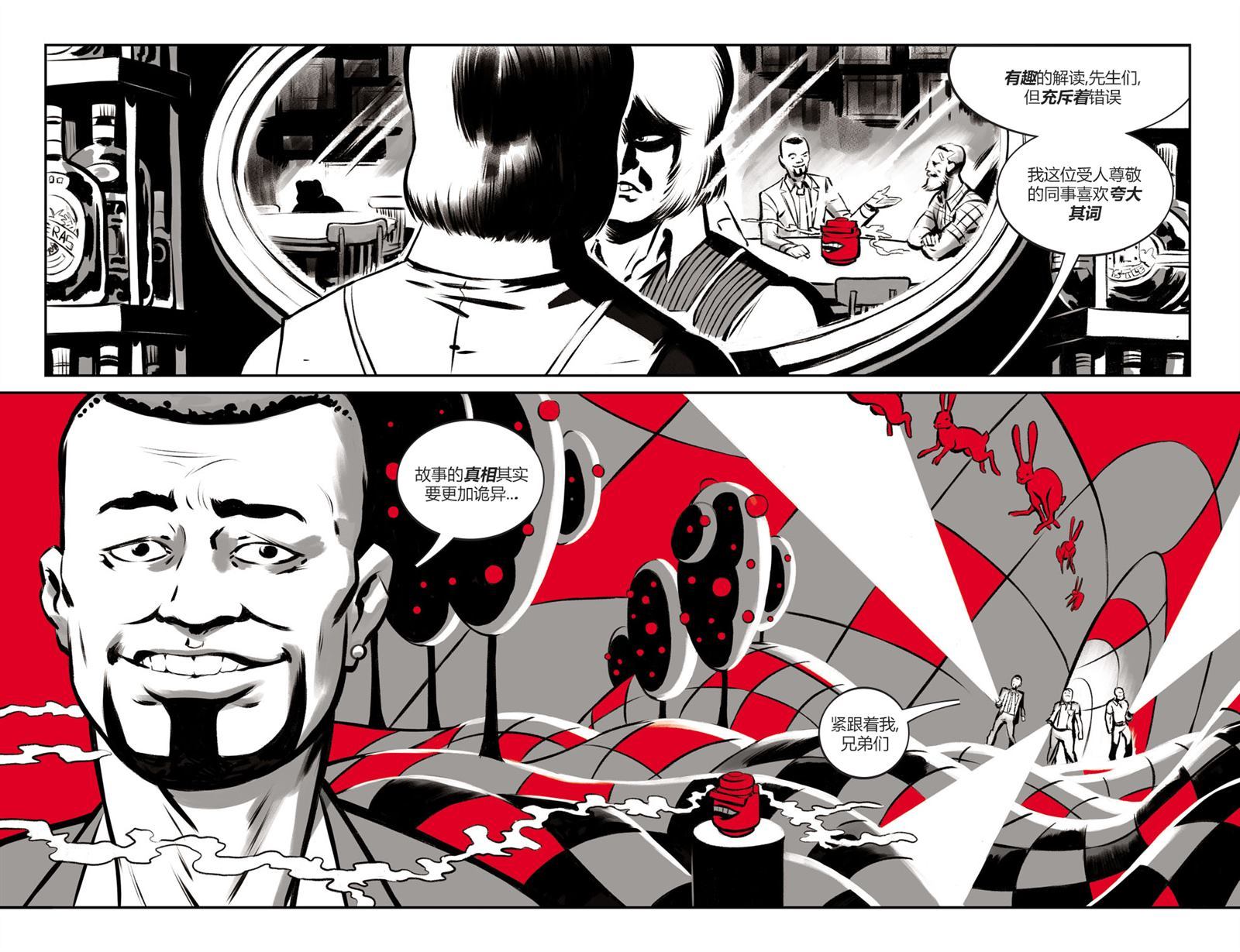 《哈莉·奎因：黑白红》漫画最新章节第3话免费下拉式在线观看章节第【14】张图片