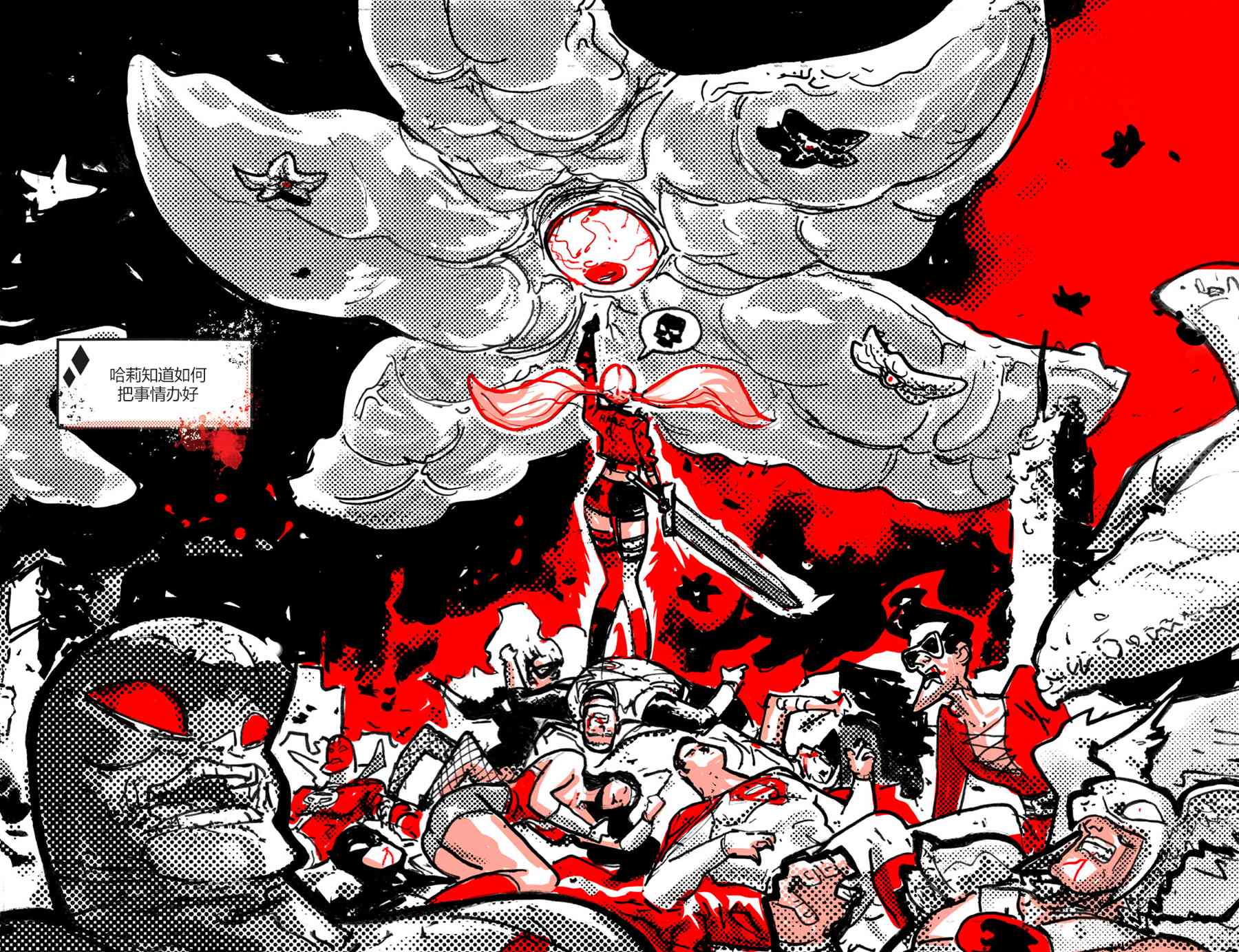 《哈莉·奎因：黑白红》漫画最新章节第5话免费下拉式在线观看章节第【16】张图片