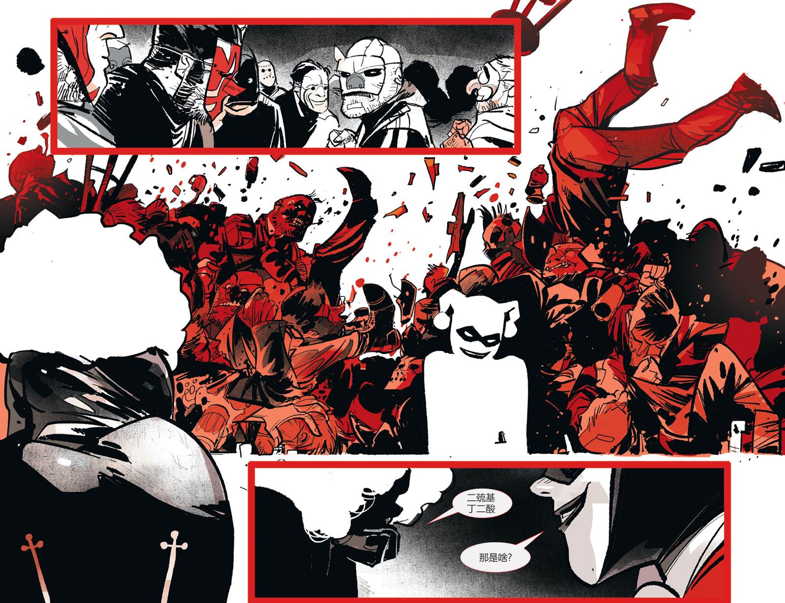 《哈莉·奎因：黑白红》漫画最新章节第11话免费下拉式在线观看章节第【21】张图片
