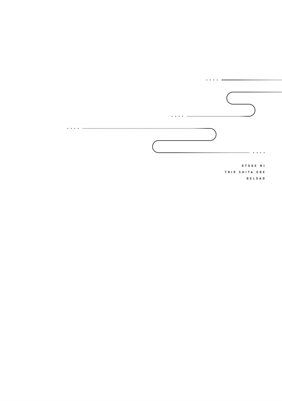 《穿越到乙女游戏世界的我♂Reload》漫画最新章节4卷加笔免费下拉式在线观看章节第【34】张图片