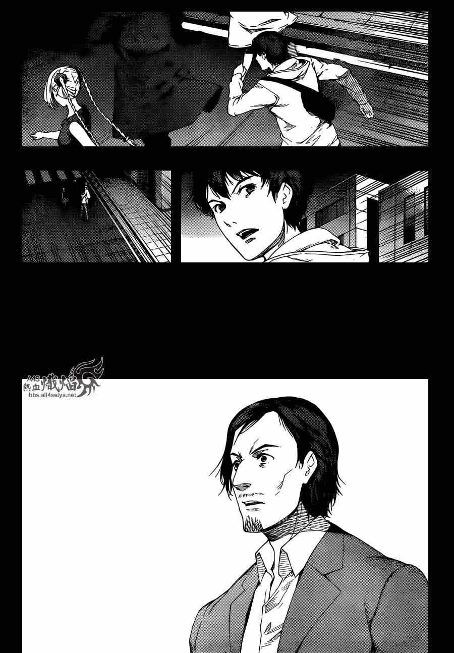 《达尔文游戏》漫画最新章节第19话免费下拉式在线观看章节第【20】张图片