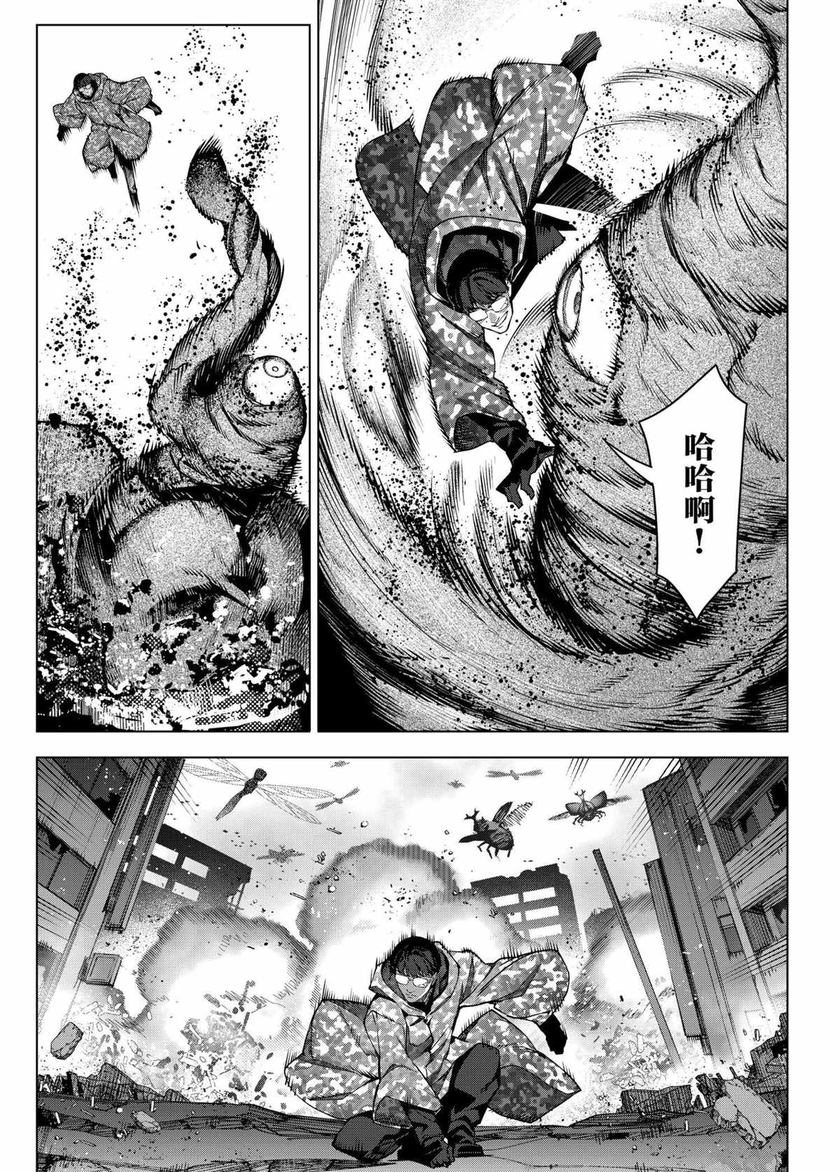 《达尔文游戏》漫画最新章节第102话 试看版免费下拉式在线观看章节第【11】张图片