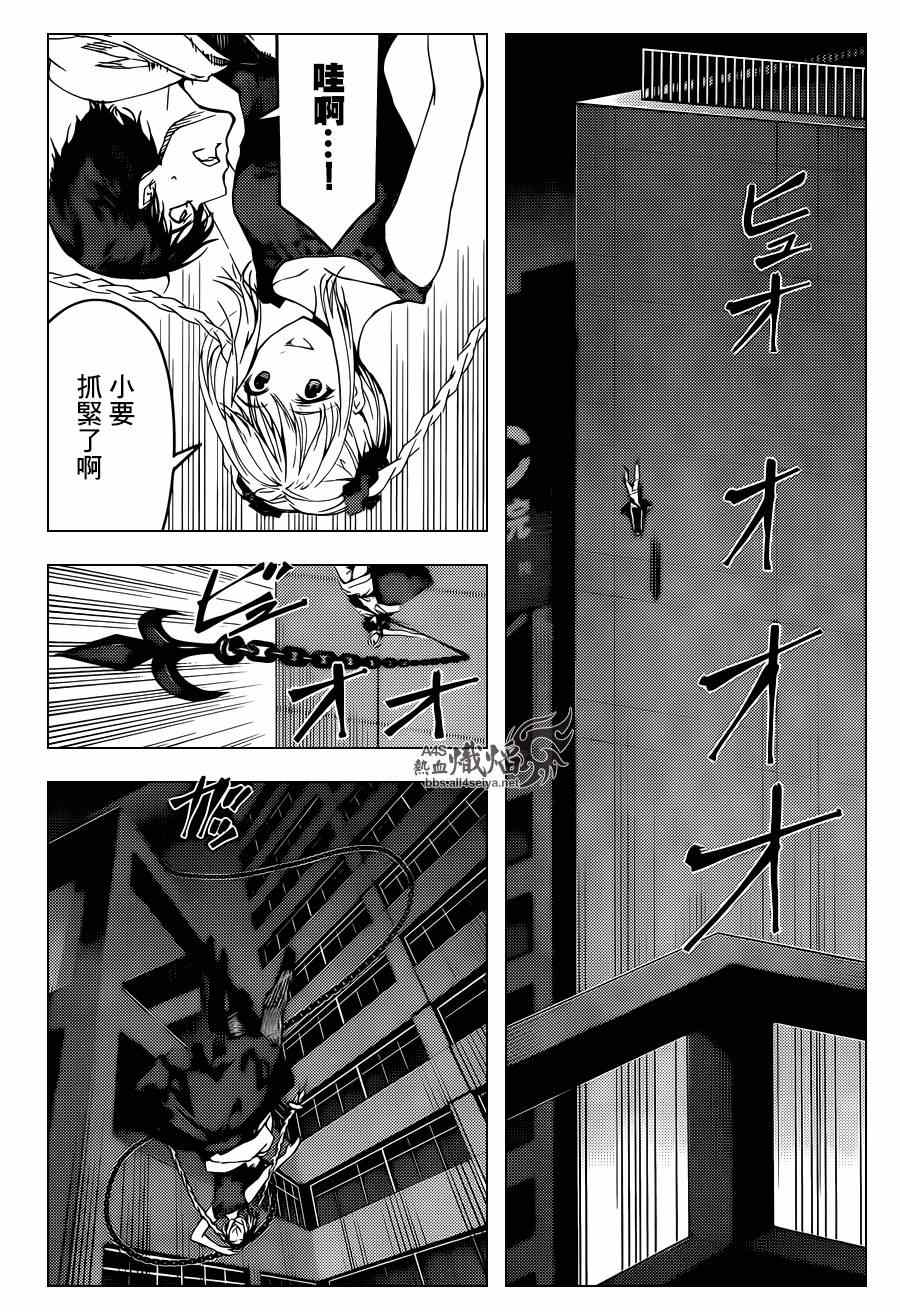 《达尔文游戏》漫画最新章节第18话免费下拉式在线观看章节第【14】张图片