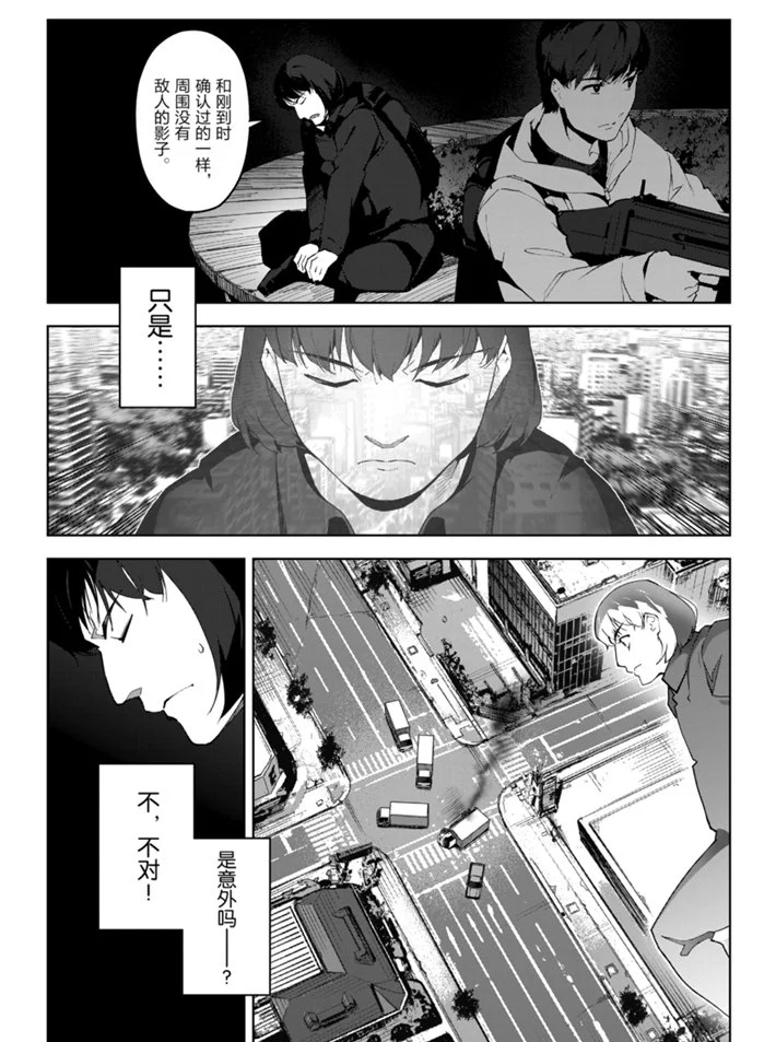 《达尔文游戏》漫画最新章节第88话 试看版免费下拉式在线观看章节第【20】张图片